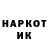 Кетамин VHQ nixee