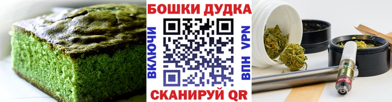Canna-Cookies марихуана  Унеча 