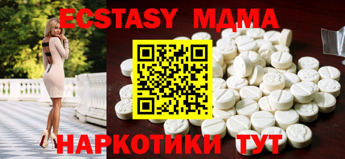 ЭКСТАЗИ VHQ Унеча