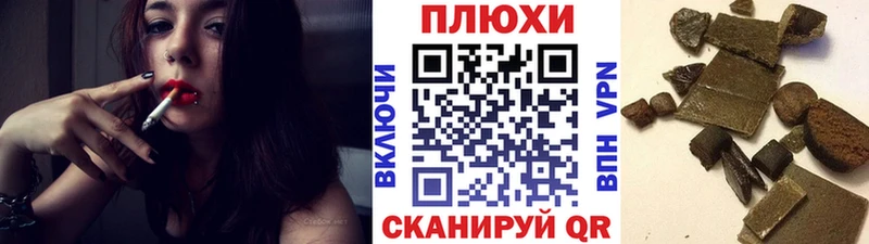 купить наркоту Унеча Гашиш Premium