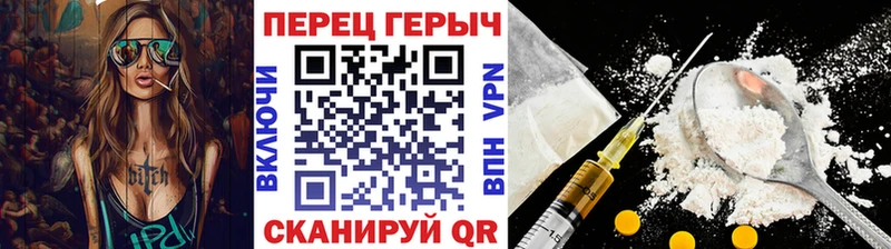 дарк нет формула  Унеча  ГЕРОИН герыч  как найти  