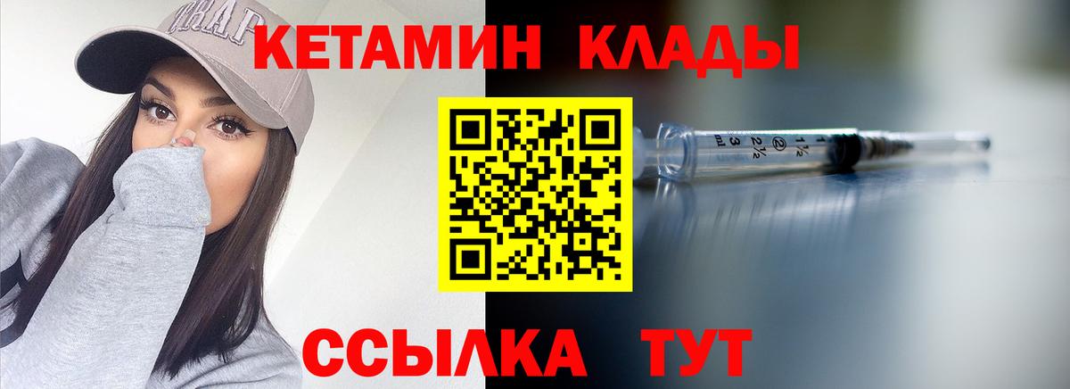 МДМА  Alpha-PVP СОЛЬ кристаллы  Меф кристаллы  КОКАИН  Вход с VPN  Унеча  ЭКСТАЗИ  ГАШ  МАРИХУАНА 