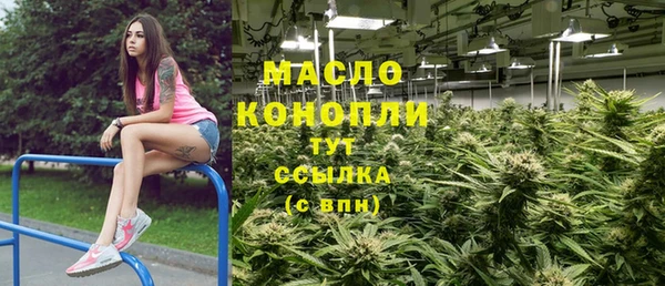 мескалин Зеленокумск