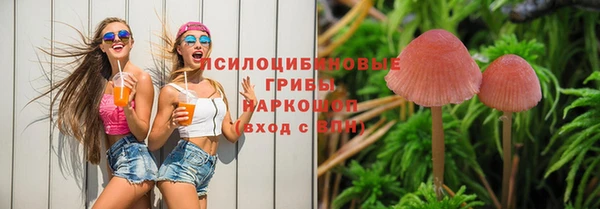 МДМА Зерноград