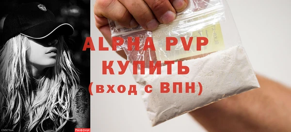 Альфа ПВП Зеленодольск