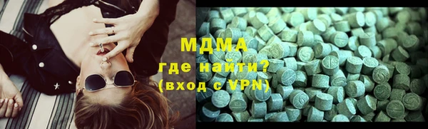 мескалин Зеленокумск