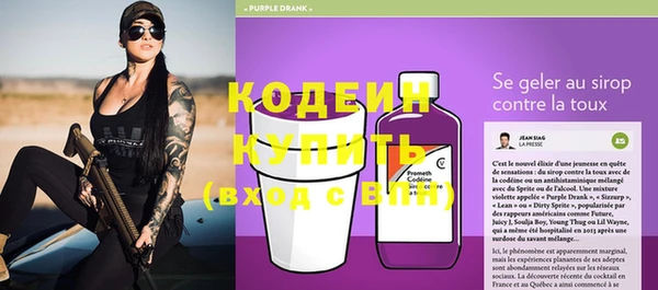 МДМА Зерноград