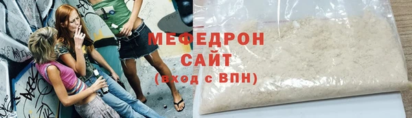 мескалин Зеленокумск