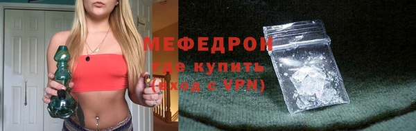 мескалин Зеленокумск