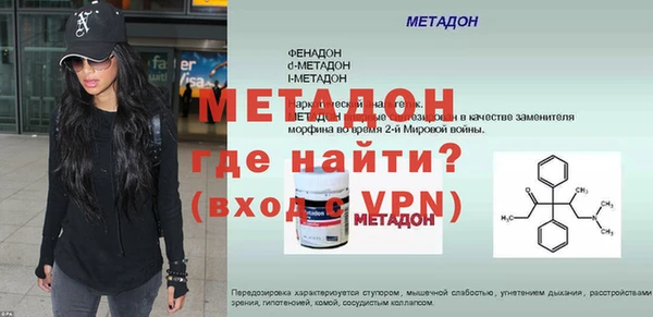 МДМА Зерноград