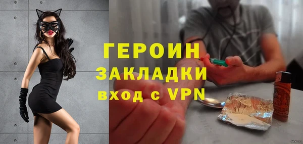 мескалин Зеленокумск