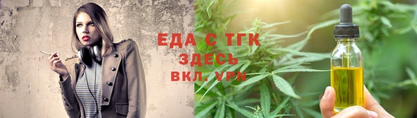 мескалин Зеленокумск