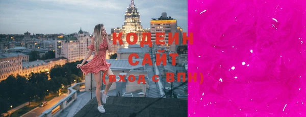 мескалин Зеленокумск