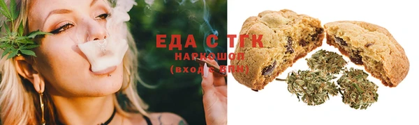 МДМА Зерноград