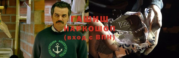 МДМА Зерноград
