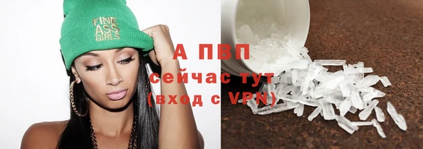 мескалин Зеленокумск