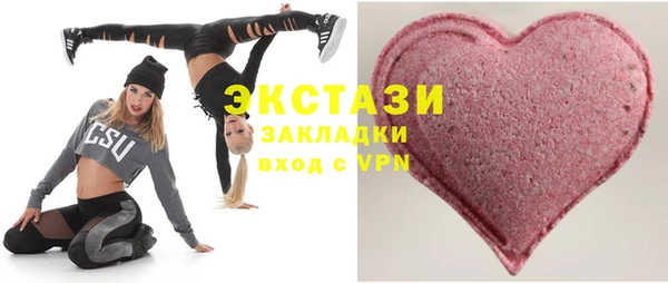 МДМА Зерноград
