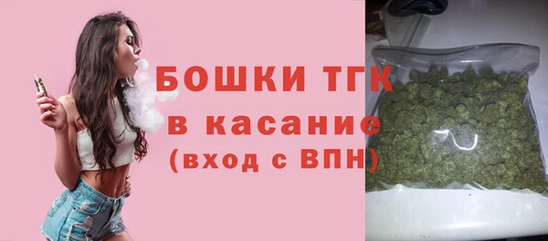 мескалин Зеленокумск