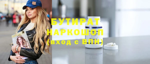 Альфа ПВП Зеленодольск
