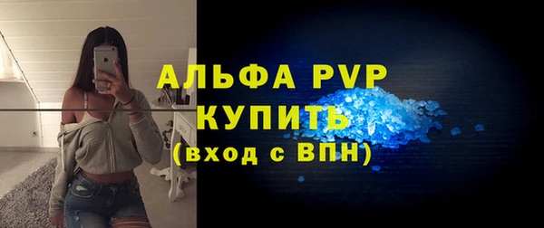 МДМА Зерноград
