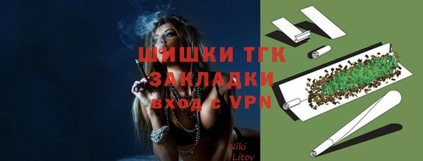 МДМА Зерноград
