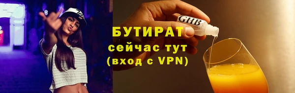 МДМА Зерноград