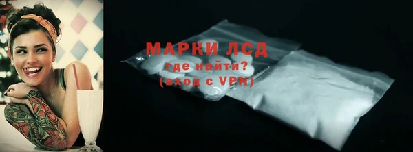 МДМА Зерноград