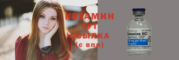 мескалин Зеленокумск