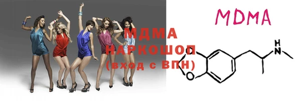 МДМА Зерноград