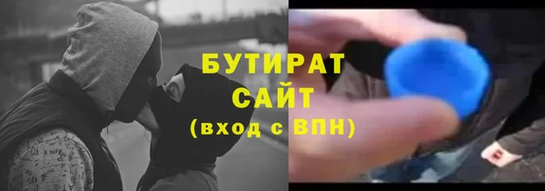 МДМА Зерноград