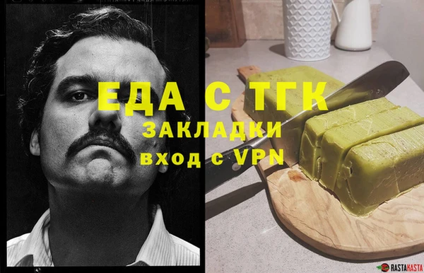 МДМА Зерноград