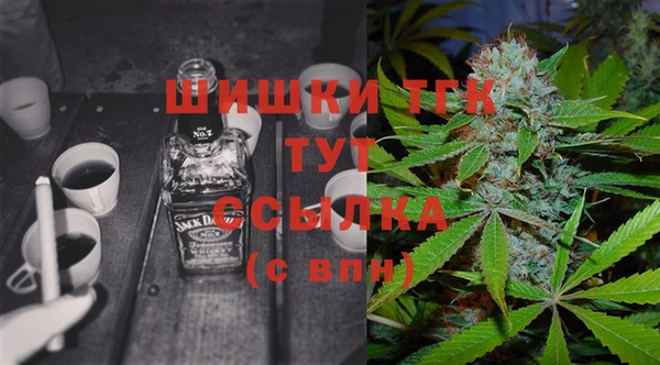 МДМА Зерноград
