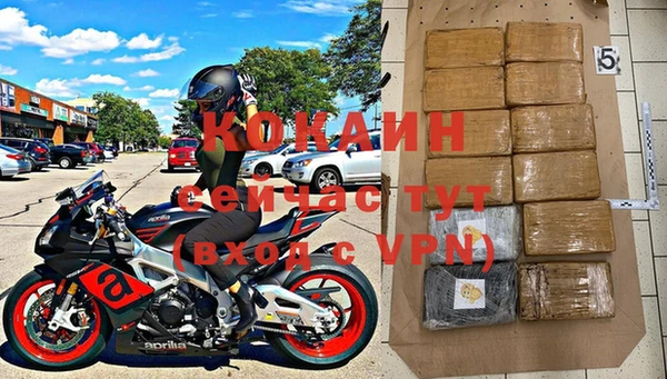 мескалин Зеленокумск