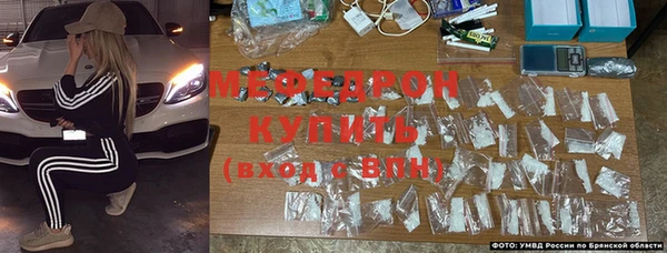 МДМА Зерноград