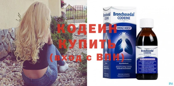 мескалин Зеленокумск
