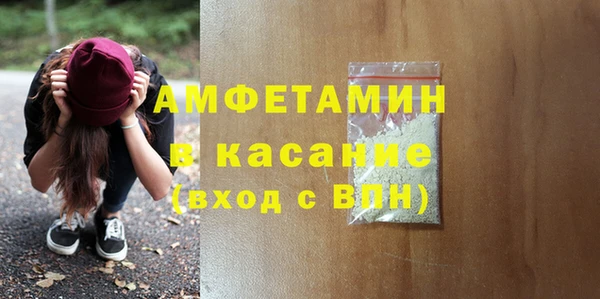 Альфа ПВП Зеленодольск