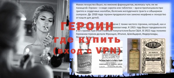 МДМА Зерноград