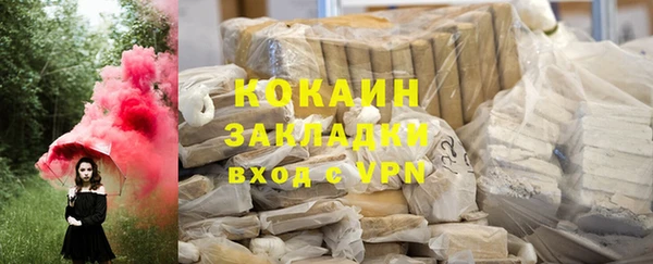 Альфа ПВП Зеленодольск
