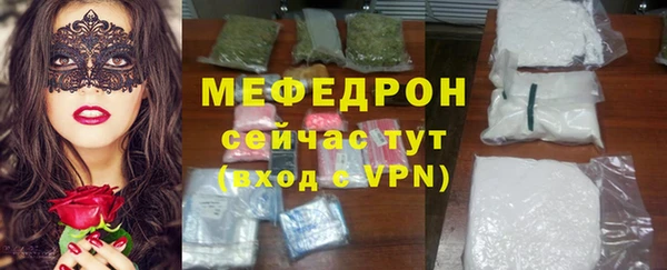 мескалин Зеленокумск