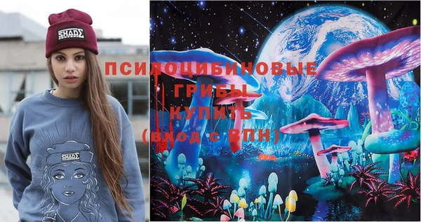 мескалин Зеленокумск