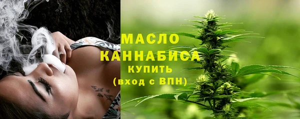 мескалин Зеленокумск
