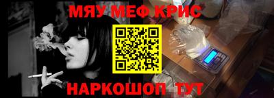 стаф Тулун