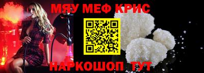 стаф Тулун