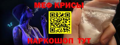 стаф Тулун
