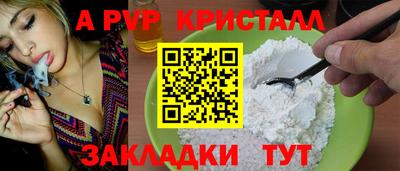 скорость mdpv Усть-Илимск