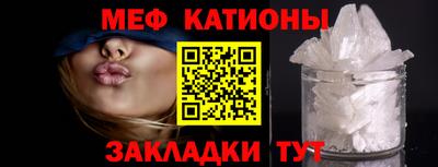 стаф Тулун