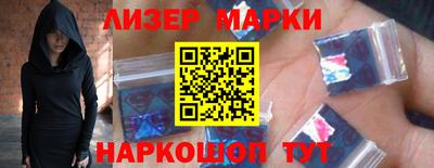 стаф Тулун