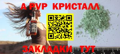 ALPHA PVP Туймазы