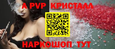 ALPHA PVP Туймазы