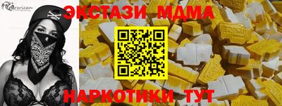 стаф Тулун